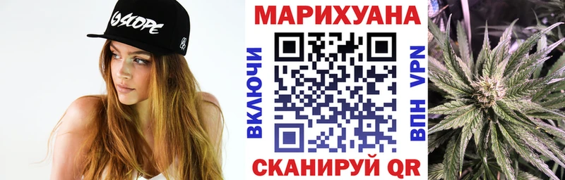 Наркота Балашиха А ПВП МАРИХУАНА Мефедрон ГАШ COCAIN