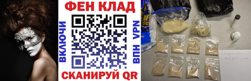 Amphetamine VHQ  купить наркоту  darknet формула  Балашиха 