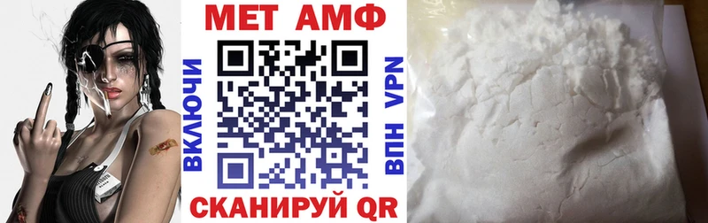 Amphetamine Premium Балашиха