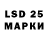 Экстази 280мг Ura Niznik