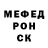 Кетамин VHQ Sergey Harlamov