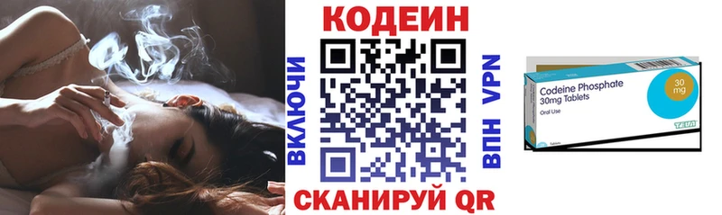 Кодеиновый сироп Lean напиток Lean (лин)  кракен сайт  Балашиха  хочу наркоту 