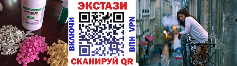 ЭКСТАЗИ XTC Балашиха