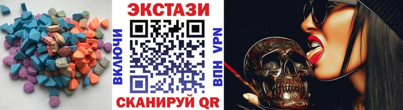 Экстази louis Vuitton  где купить наркотик  Балашиха 