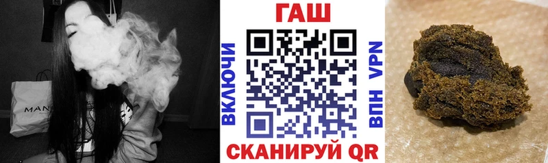 ГАШ хэш  Балашиха 