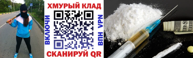 Героин афганец  Балашиха 