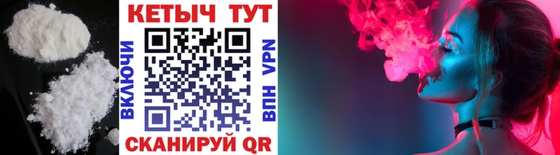 Кетамин ketamine  купить   Балашиха 