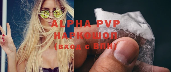 соль ск Бронницы