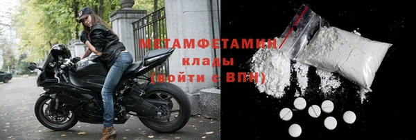 соль ск Бронницы