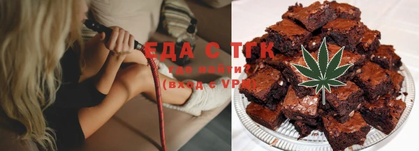 соль ск Бронницы