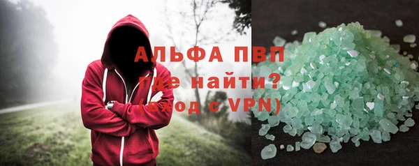 спайс Бугульма