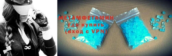 винт Бородино