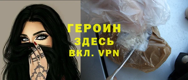 соль ск Бронницы