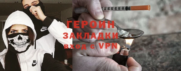 спайс Бугульма