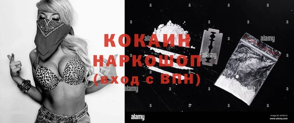 спайс Бугульма