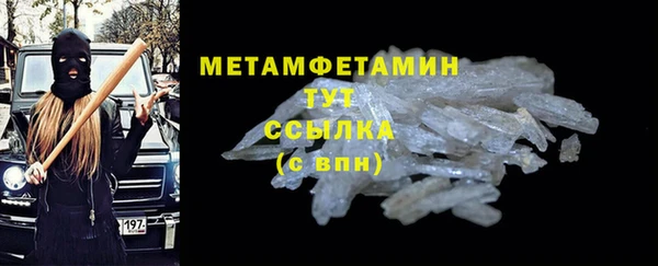 винт Бородино