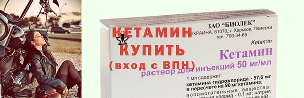 соль ск Бронницы