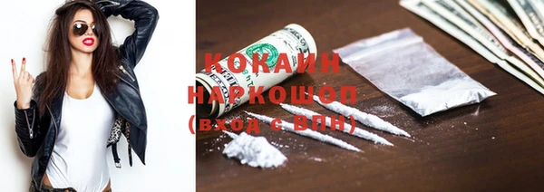 спайс Бугульма