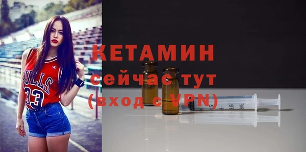 винт Бородино