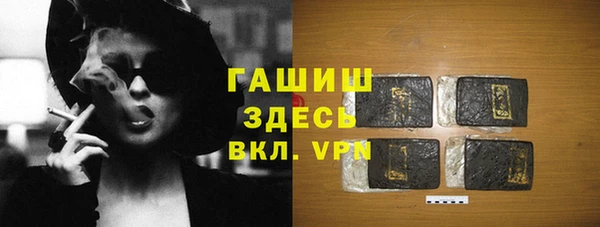 спайс Бугульма