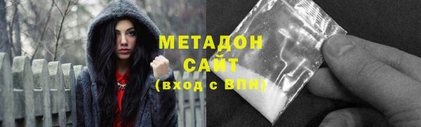 спайс Бугульма