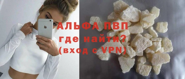 спайс Бугульма