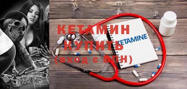 соль ск Бронницы