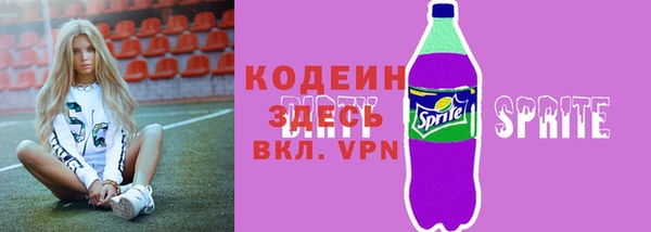 соль ск Бронницы