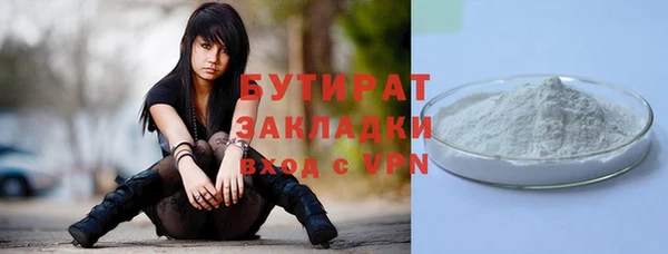 спайс Бугульма