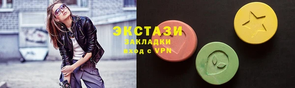соль ск Бронницы
