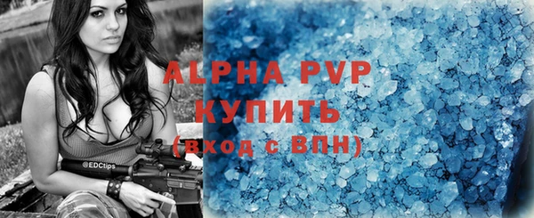 спайс Бугульма