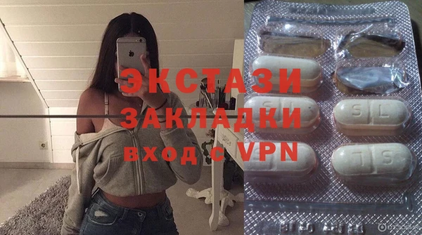 спайс Бугульма