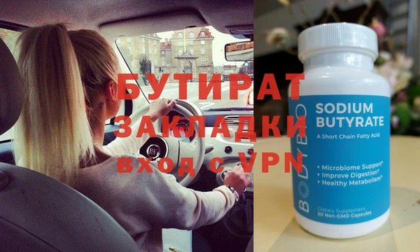 винт Бородино