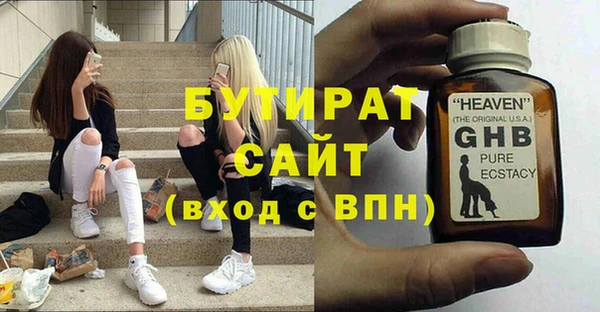 винт Бородино