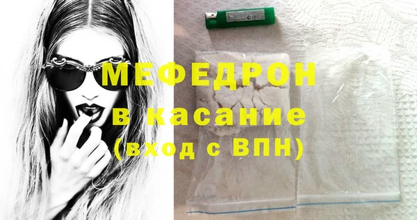 винт Бородино