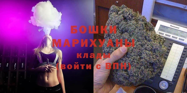 спайс Бугульма