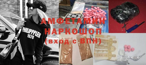 соль ск Бронницы