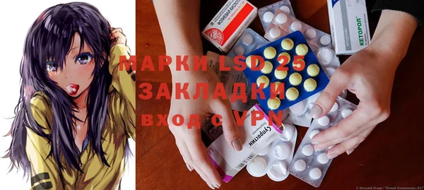 спайс Бугульма