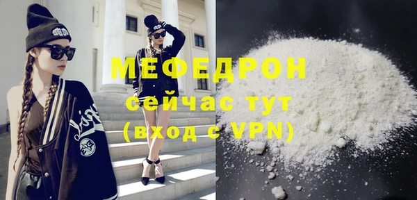 соль ск Бронницы