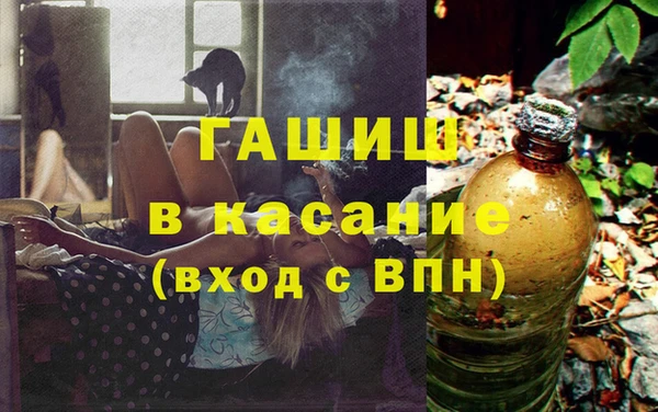 спайс Бугульма