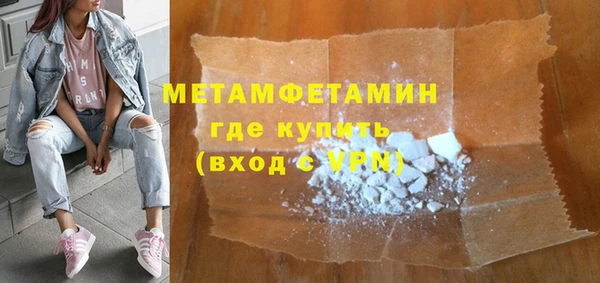 спайс Бугульма