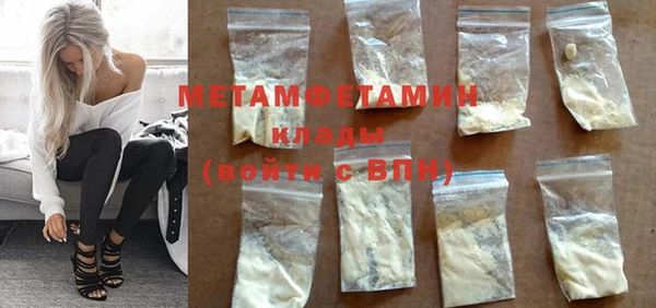 винт Бородино