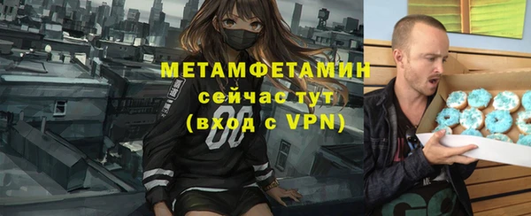 соль ск Бронницы