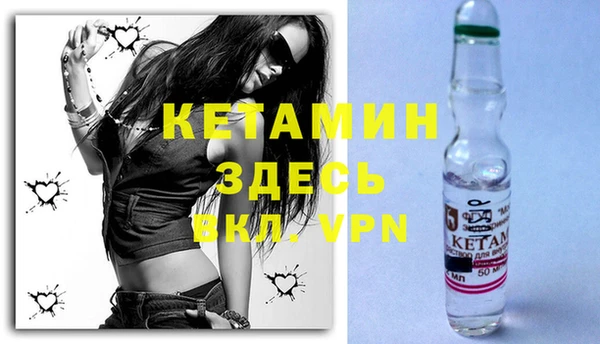 винт Бородино