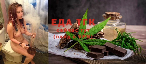 соль ск Бронницы