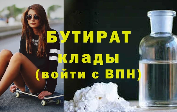 винт Бородино