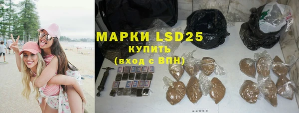 спайс Бугульма