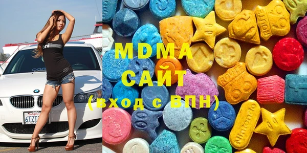 соль ск Бронницы