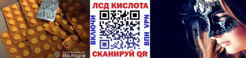 ЛСД экстази ecstasy Балашиха