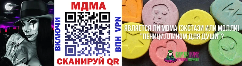 где можно купить наркотик  Балашиха  MDMA crystal 